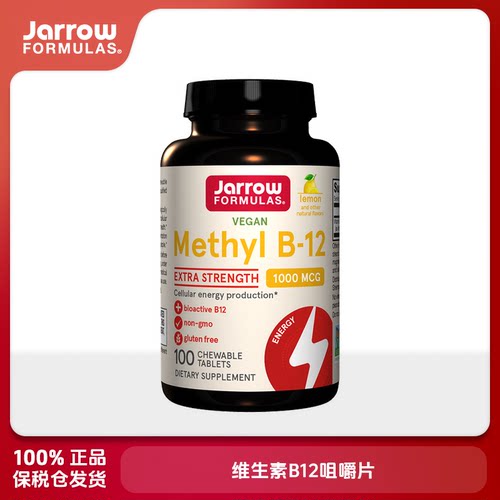 Jarrow Formulas杰诺 维生素B12 咀嚼片
