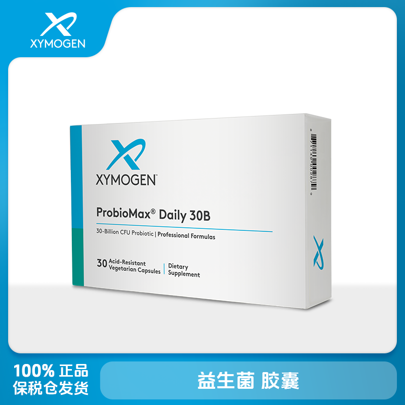 xymogen益生菌胶囊其他膳食营养补充剂男女通用盒见说明