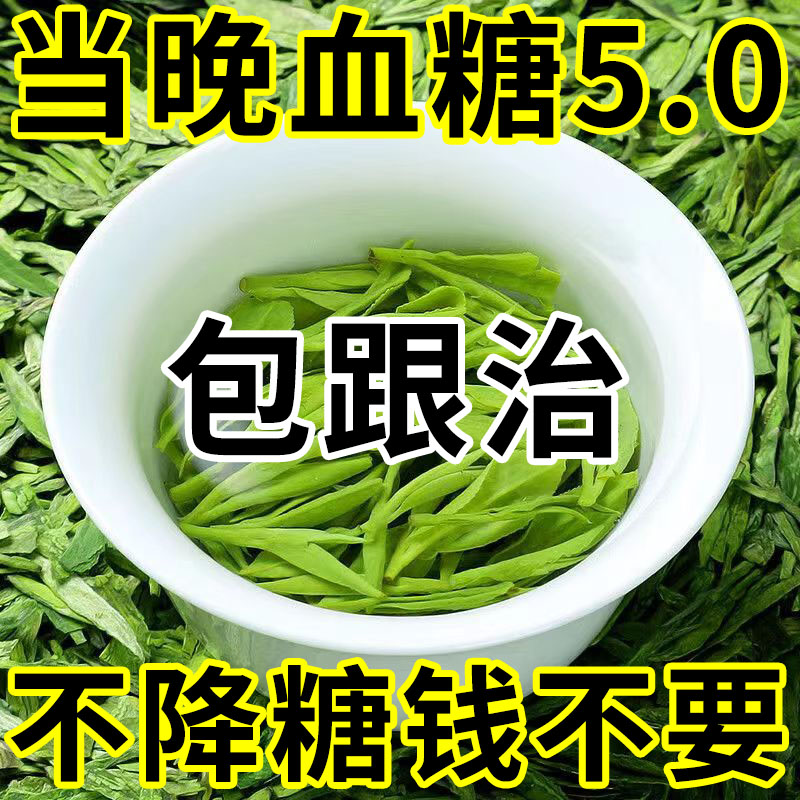 降糖茶降血糖二型糖尿病黑苦荞三高苦瓜干药特效桑叶双瓜正品专用