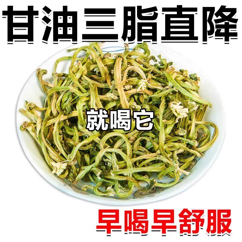 降血脂的茶胆固醇喝什么银杏叶黄精中材神器