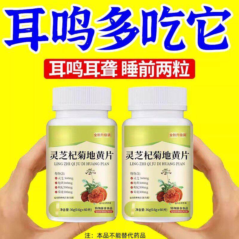 蝉鸣声电流声神经性耳鸣克星听力下降耳聋耳背耳鸣脑鸣嗡嗡响
