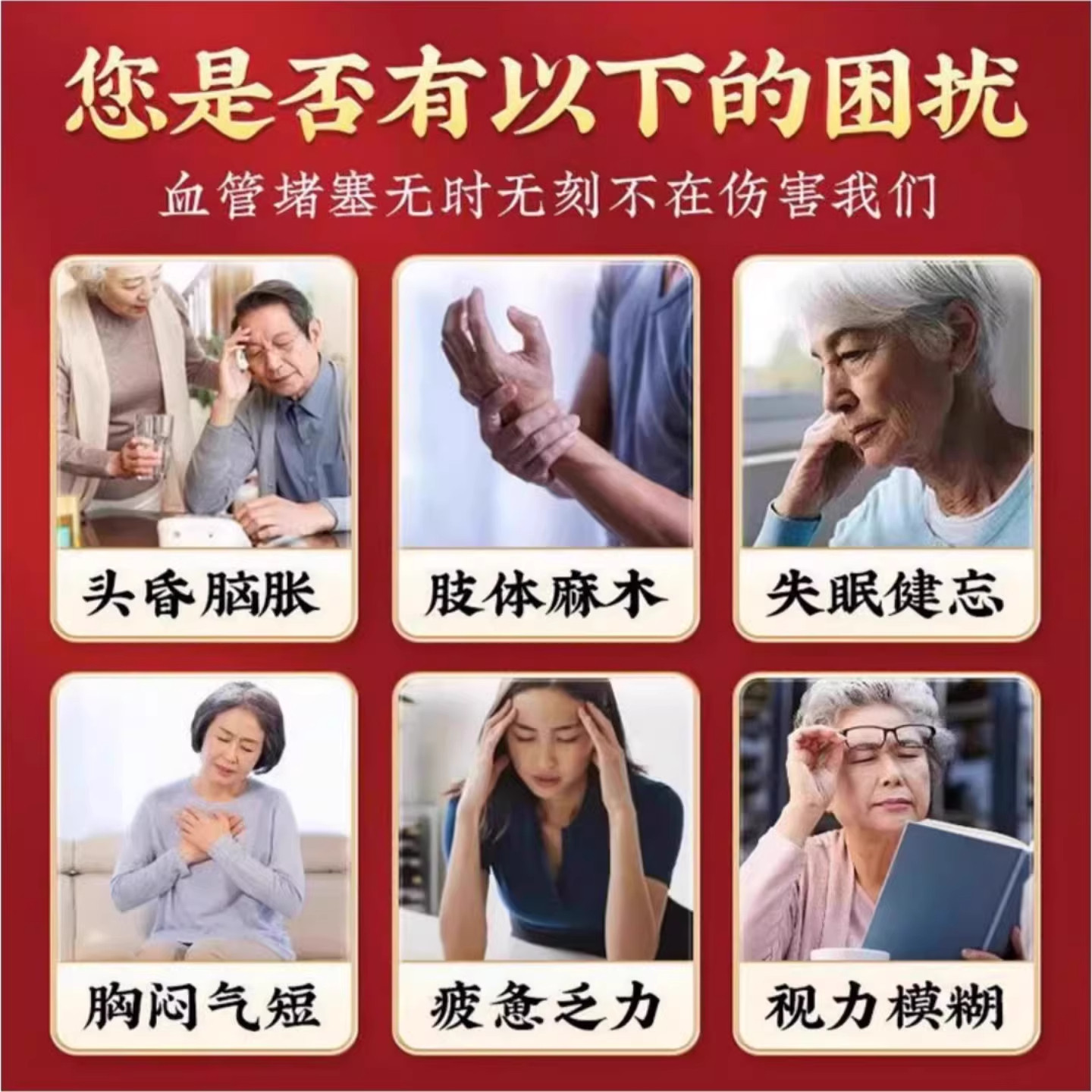 甘油三酯血脂的茶血栓血液溶解粘稠人参天麻平卧菊胆固醇喝什么茶