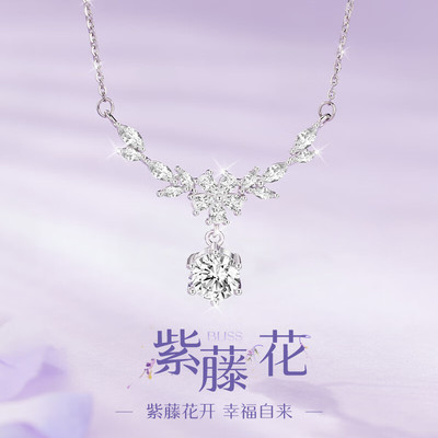 紫藤花项链女纯银手链轻奢小众锁骨链情人节送女友闺蜜生日礼物