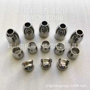 密封环 硬质合金零件配件 石油阀门配件 YG8耐磨件 钨钢阀芯阀座