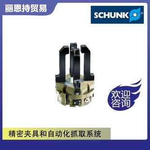 PZN 气缸 夹爪 雄克 0305044 德国 plus100 SCHUNK