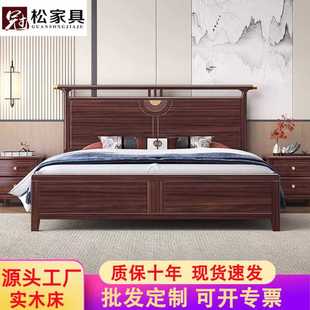 乌金木实木床现代轻奢中小户型卧室1.8双人婚床1.5米储物床 新中式