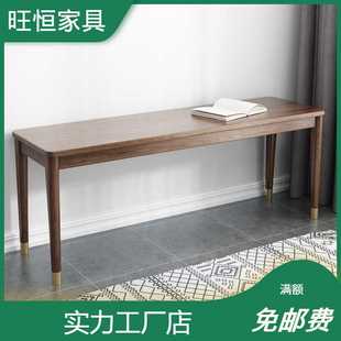 全实木餐椅长凳子实木家具餐桌椅子北欧轻奢长凳家具餐厅系列家具