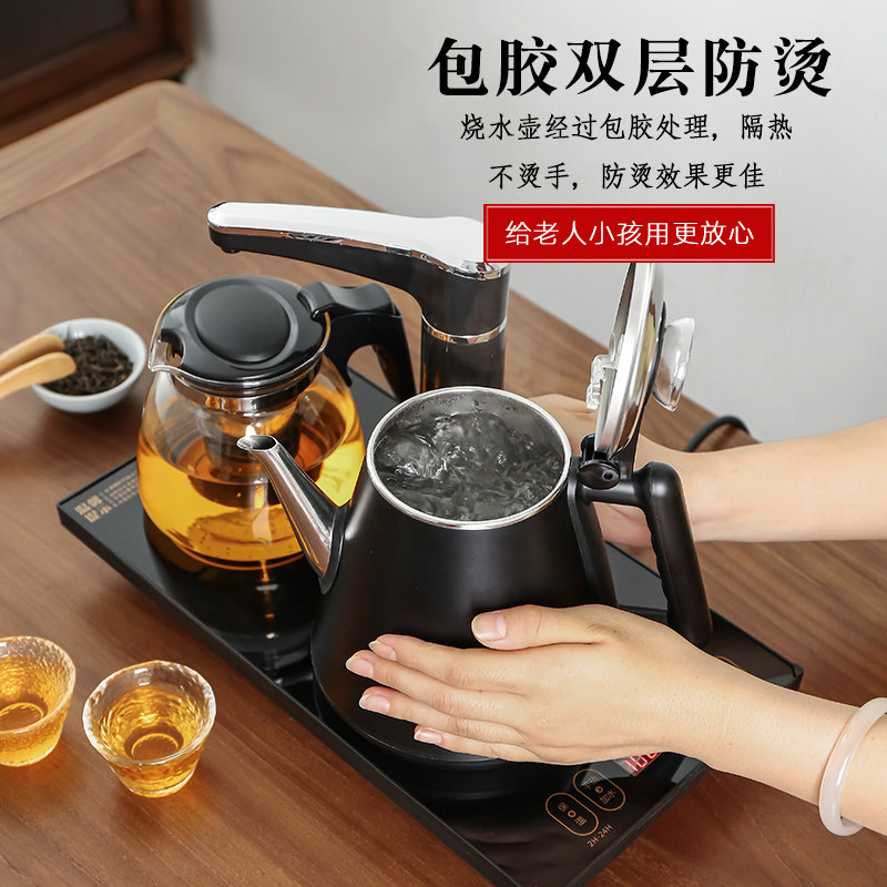 家用泡茶壶电热水壶自动上水抽水茶台一体嵌入式全自动快煮壶