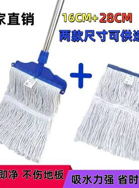 纯棉线蜡拖家用拖把地拖布可拆卸蜡拖头全棉线水拖老式水泥地墩布