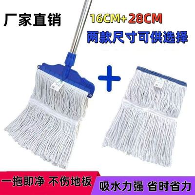 纯棉线蜡拖家用拖把地拖布可拆卸蜡拖头全棉线水拖老式水泥地墩布