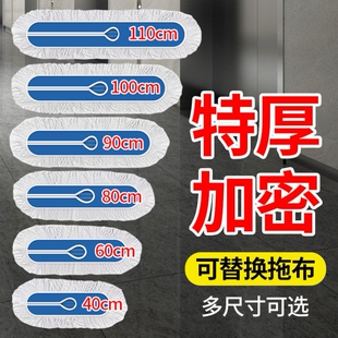拖把头尘推布拖把布加厚超厚平板拖把替换布排拖布套头拖把配件