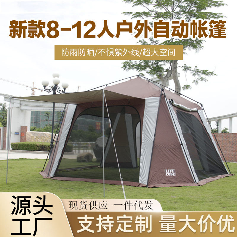 新款户外8-12人出口加固遮阳篷