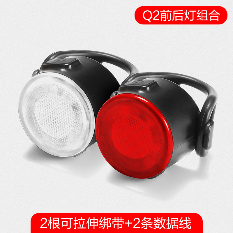 山地公路自行车灯后尾灯前灯充电