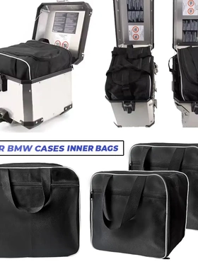 适用于宝马R1200GS ADV 黑色内胆包的摩托车行李包 三箱内衬包.
