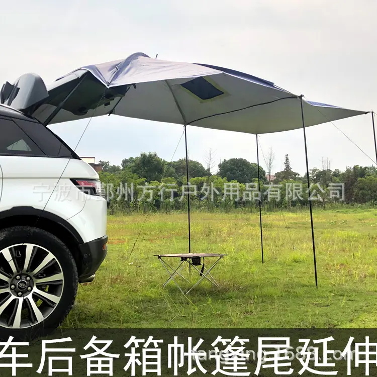 户外防雨防晒牛津布天幕露营车尾