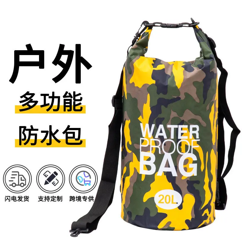 迷彩防水包多功能防水袋游泳式