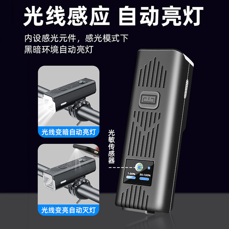 新款自行车前灯山地车充电防水