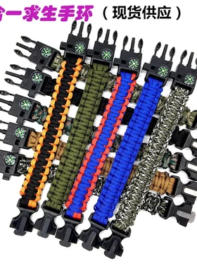 七芯伞绳编织五合一手镯指南针求生手绳户外登山野营应急救生手链