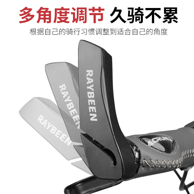 铝合山地车副把自行车把手套握把羊角牛角手把套骑行配件大全