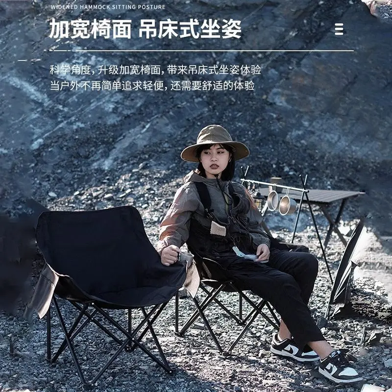 加厚月亮椅户外折叠椅子露营躺椅