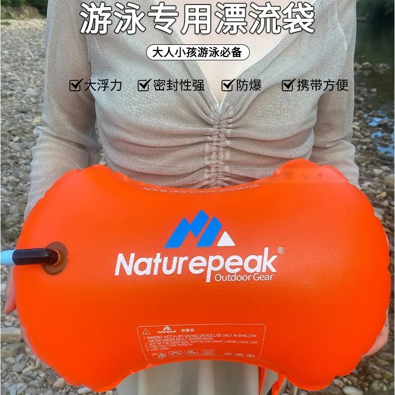 游泳单气囊跟屁虫浮漂PVC式