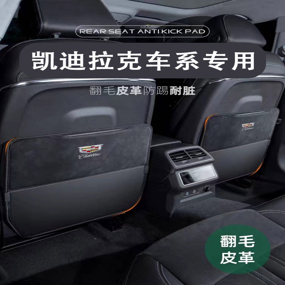 适用凯迪拉克XT4XT5/XT6CT4CT5