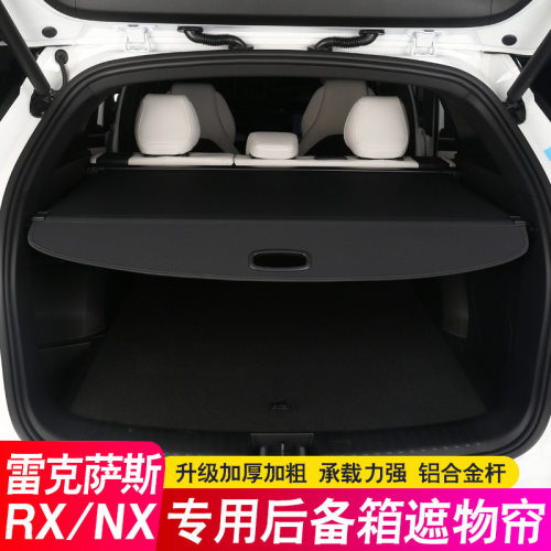适用于雷克萨斯RX300270350