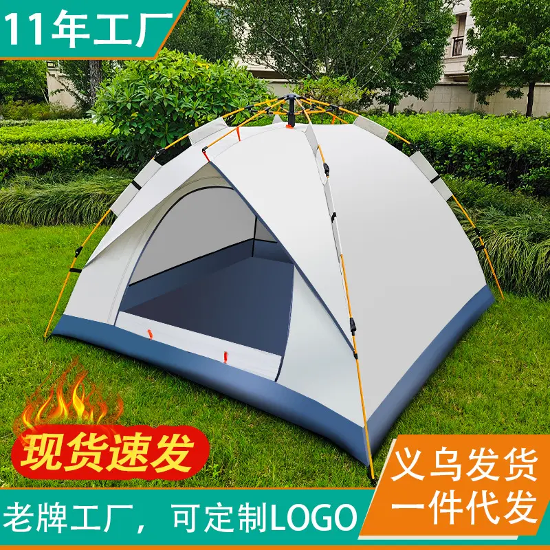 户外帐篷式折叠全自动遮阳防水