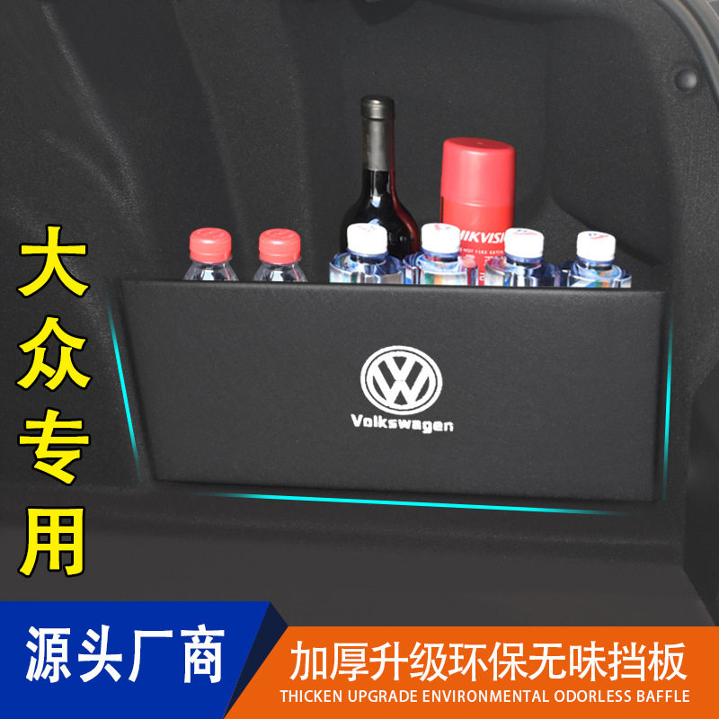 适用新速腾宝来朗逸迈腾8帕萨特