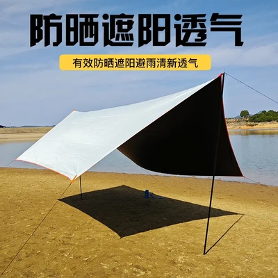 户外黑胶天幕野营露营帐篷防雨
