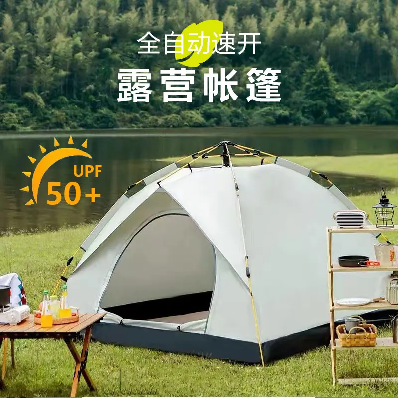 漫步熊帐篷户外露营全自动野营