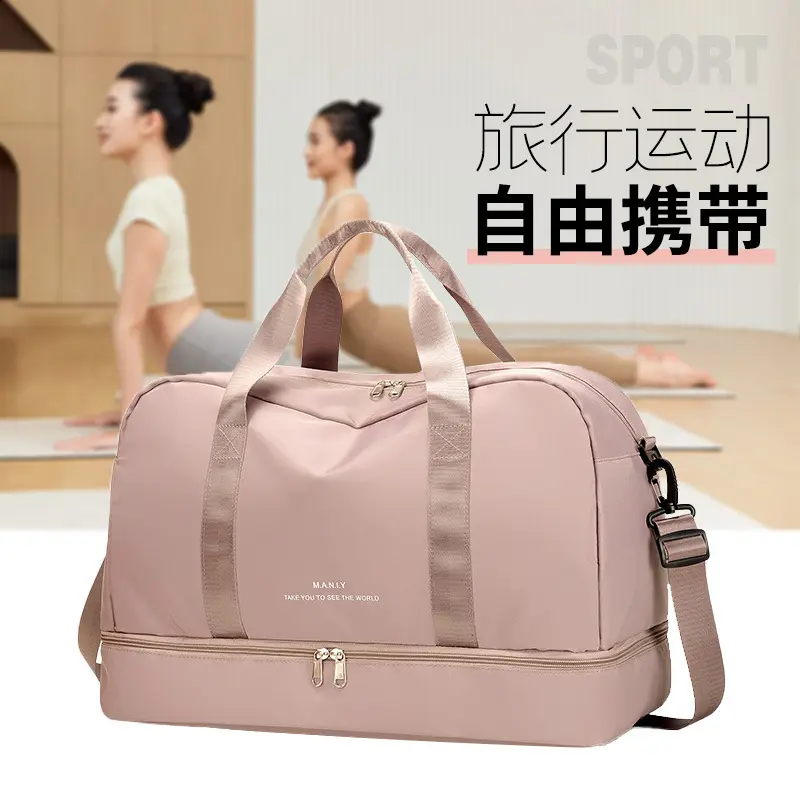 热销旅行包女大容量干湿分离游泳