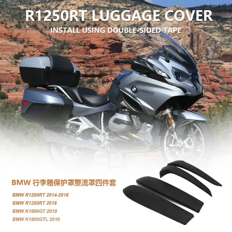 适用于宝马R1200RTR1250RTK1600