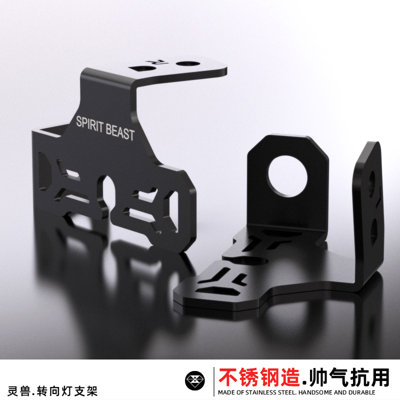 适用小牛F400T转向灯支架改装