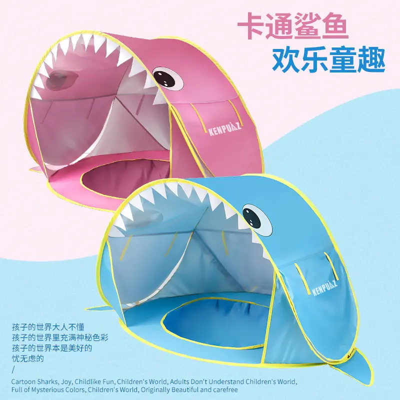 肯普马便携式儿童户外沙滩露营
