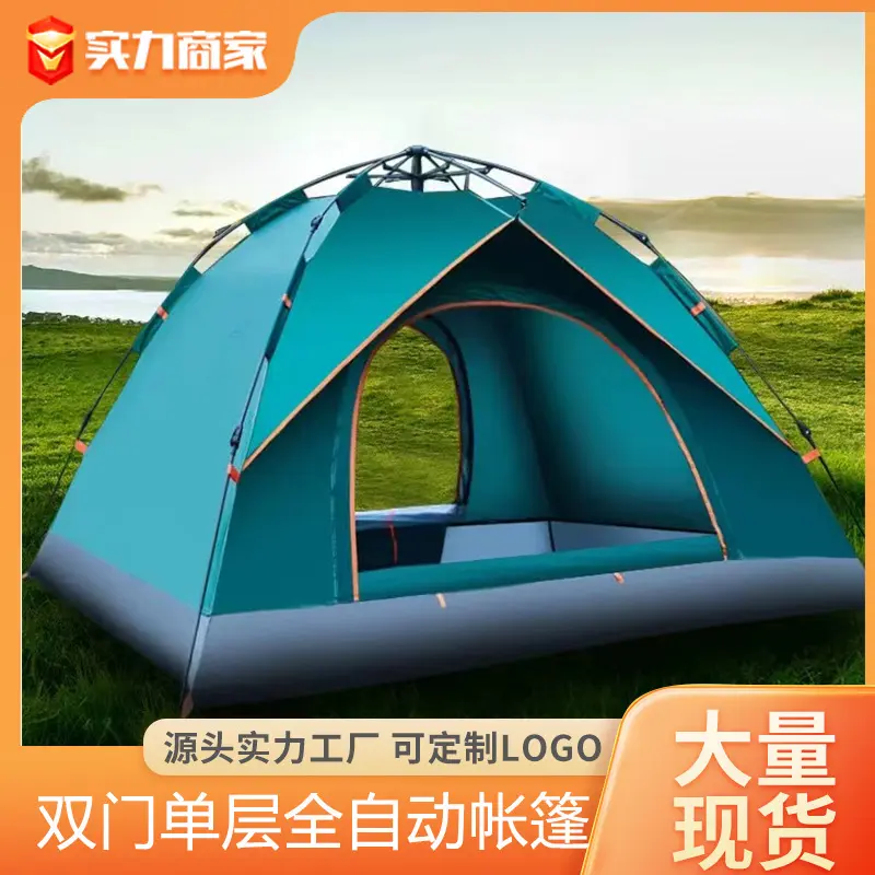 朗悦户外帐篷全自动双人3-4野营