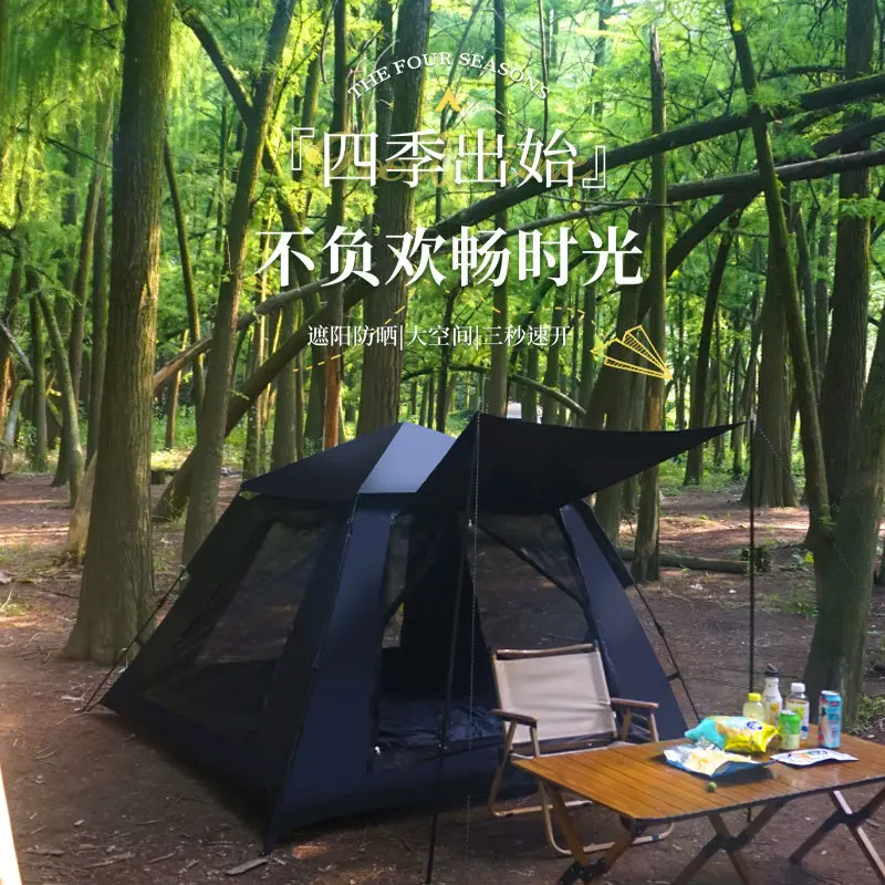 黑化全遮光黑胶帐篷防晒防雨水