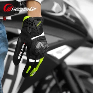 摩托车四季防风户外登山滑雪碳纤维防摔全指骑行触屏男女款手套