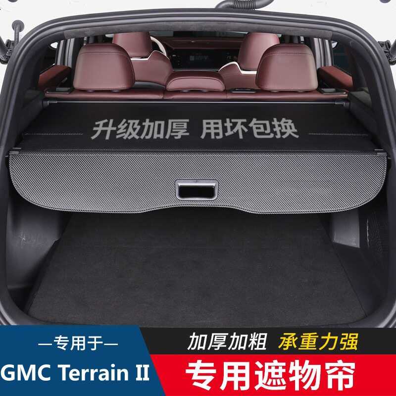 适用于GMCTerrain/AcadiaYukon