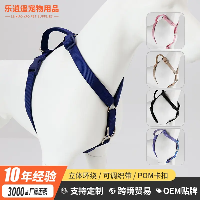 新款宠物胸背带防爆冲小型狗胸背