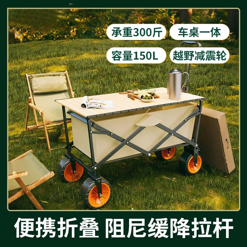 网红野营车露营营地拖车折叠小推车可调节钓鱼拉货5寸8寸轮户外车