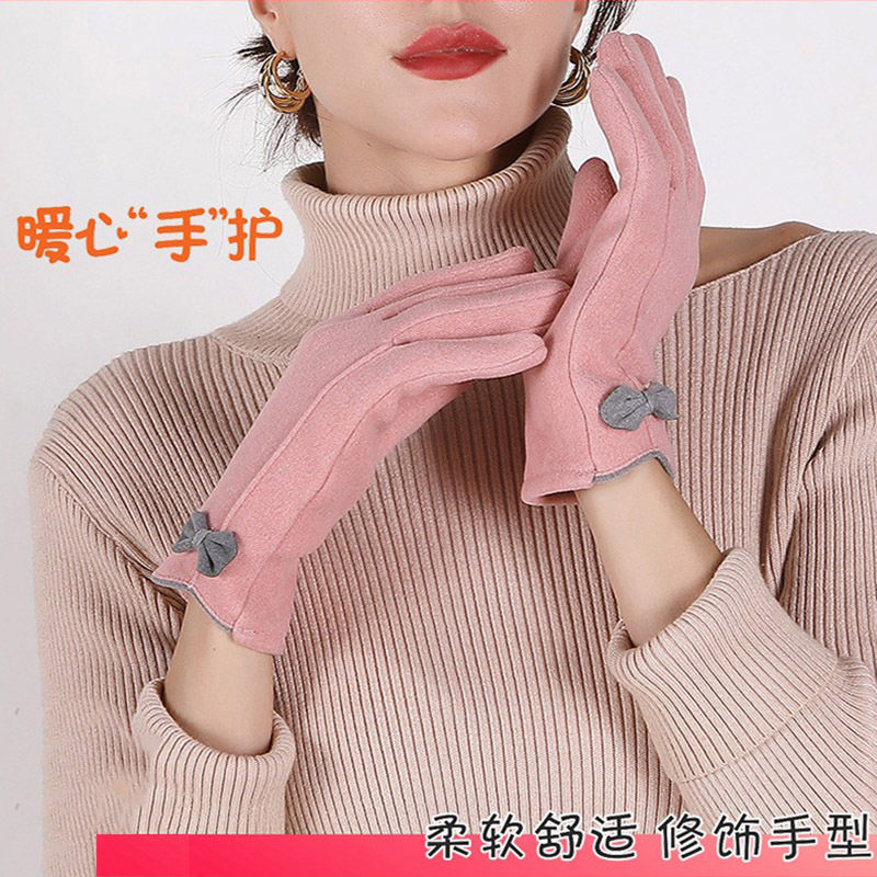 春秋季保暖手套女骑行开车防寒