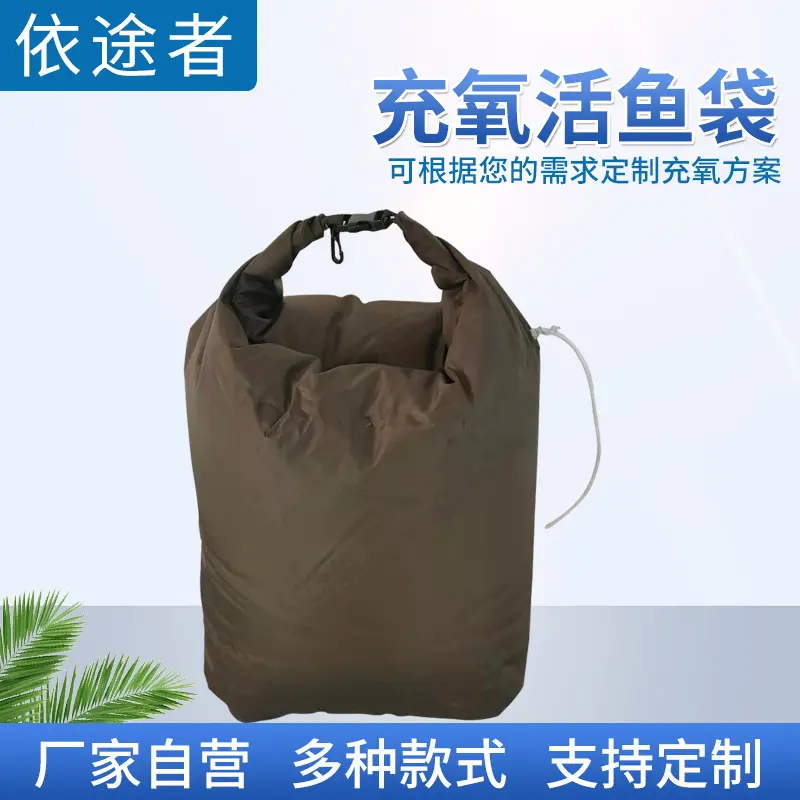 垂钓用品充氧活鱼袋手提增氧泵