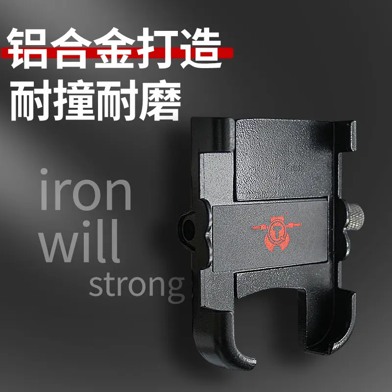 摩托车2A手机充电器铝合金外卖
