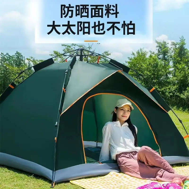 朗悦户外沙滩帐篷全自动速开两门