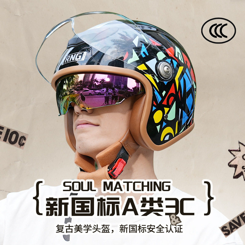 Y-717新国标A类3C认证摩托车头盔复古机车电动车男女骑行