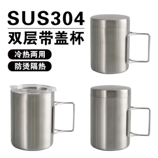 水杯便携 户外杯子不锈钢304双层防烫密封盖折叠手柄杯露营保温式