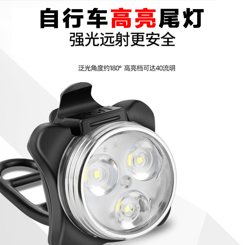 小巧US充电自行车灯安全警示灯