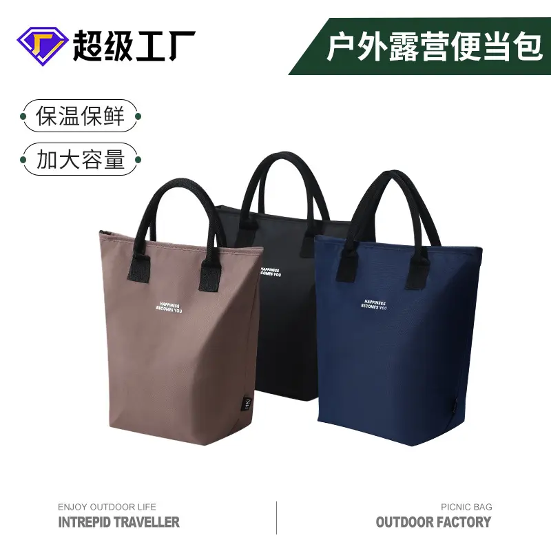 新款便当包logo印刷牛津布饭盒