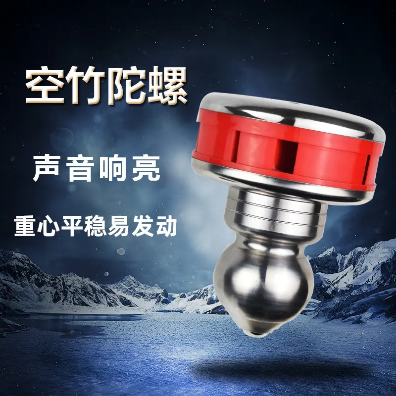 空竹陀螺中老年成人健身不锈钢